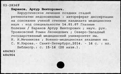 Нажмите, чтобы посмотреть в полный размер