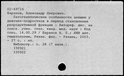 Нажмите, чтобы посмотреть в полный размер
