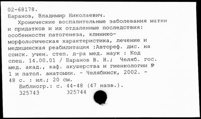 Нажмите, чтобы посмотреть в полный размер
