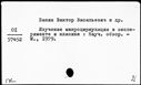00665197.jpg
