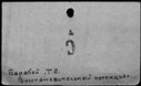 00666216.jpg