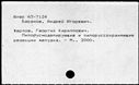 00667095.jpg