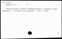 00667301.jpg