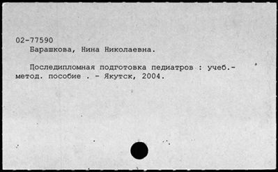 Нажмите, чтобы посмотреть в полный размер