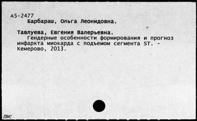 Нажмите, чтобы посмотреть в полный размер