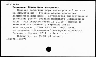 Нажмите, чтобы посмотреть в полный размер