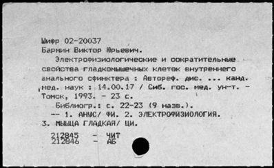 Нажмите, чтобы посмотреть в полный размер