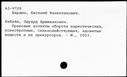 00934505.jpg