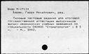 00934759.jpg