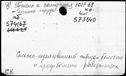 00934844.jpg