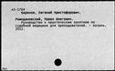 00935001.jpg
