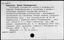 00935117.jpg