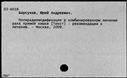 00936841.jpg