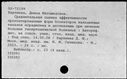 00937149.jpg