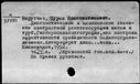 00937383.jpg