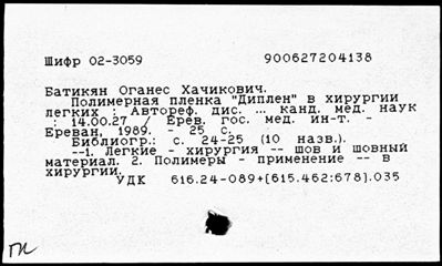 Нажмите, чтобы посмотреть в полный размер