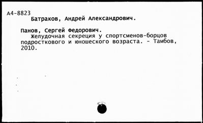 Нажмите, чтобы посмотреть в полный размер