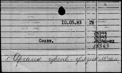 Нажмите, чтобы посмотреть в полный размер