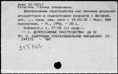 Нажмите, чтобы посмотреть в полный размер