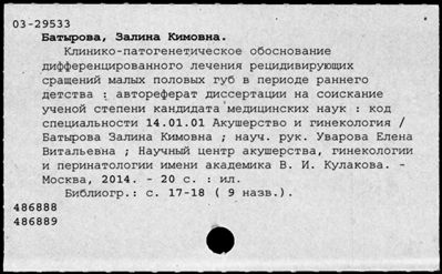 Нажмите, чтобы посмотреть в полный размер