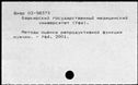 00942343.jpg