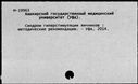 00942425.jpg