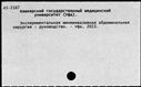00942487.jpg
