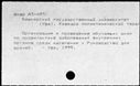 00942595.jpg