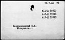 00671934.jpg