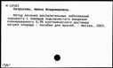 00672297.jpg