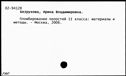 00672299.jpg