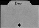 00672571.jpg