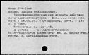 00672709.jpg