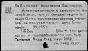 00672827.jpg