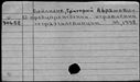 00672845.jpg