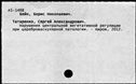 00672875.jpg