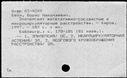 00672889.jpg