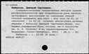 00672933.jpg