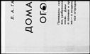 00672980.jpg