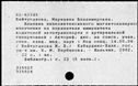 00673125.jpg