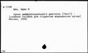 00673213.jpg