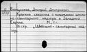 00673265.jpg