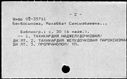 00673333.jpg