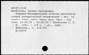 00673499.jpg