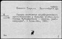 00673549.jpg