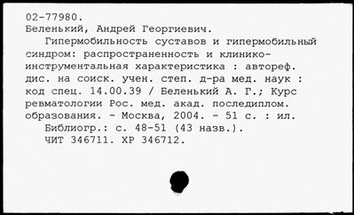 Нажмите, чтобы посмотреть в полный размер