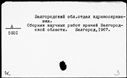 00675123.jpg