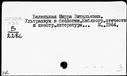 00675473.jpg