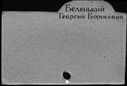 00675571.jpg