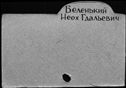 00675769.jpg